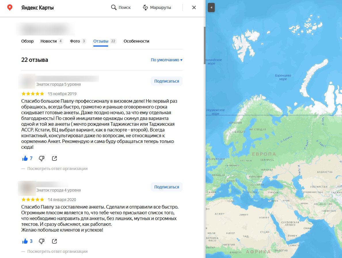 Отзывы клиентов грели душу и охлаждали решимость полностью уйти в IT